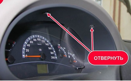 замена лампочки панели приборов на калине