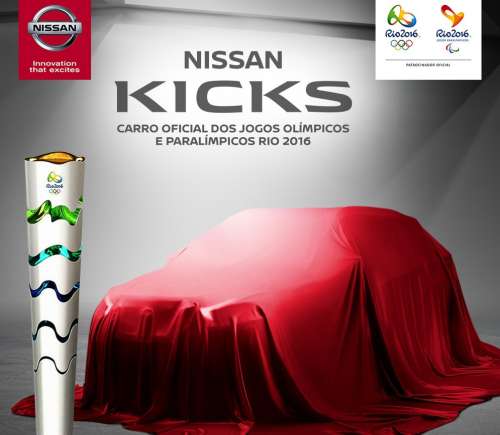 Через месяц Nissan покажет новенький глобальный паркетник